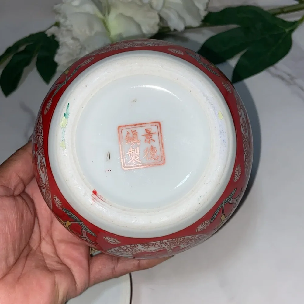 Vintage Chinese Qianlong Porcelain Jar Red Enamel Lidded Stamped Floral Design